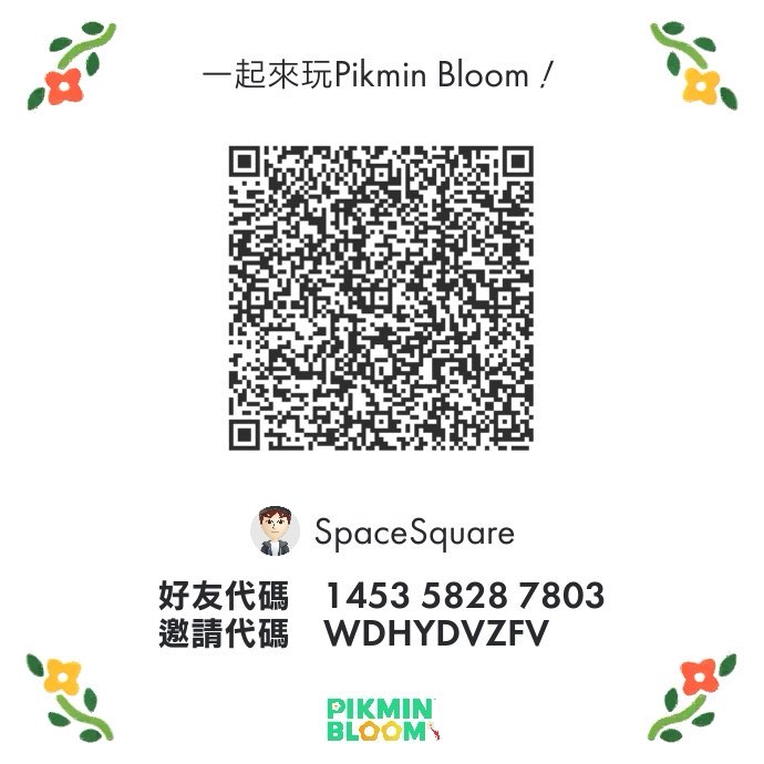 Pikmin Bloom — SpaceSquare friend invite QR code